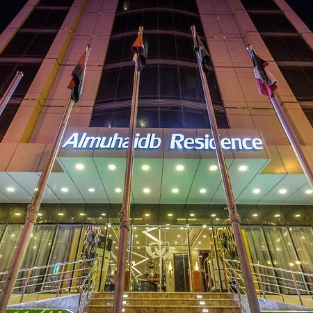 Almuhaidb Residence Al Al Jubail Extérieur photo