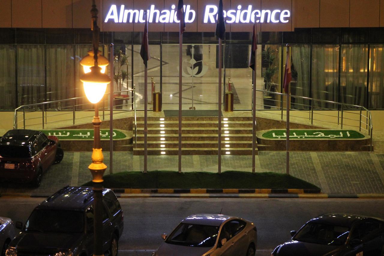 Almuhaidb Residence Al Al Jubail Extérieur photo