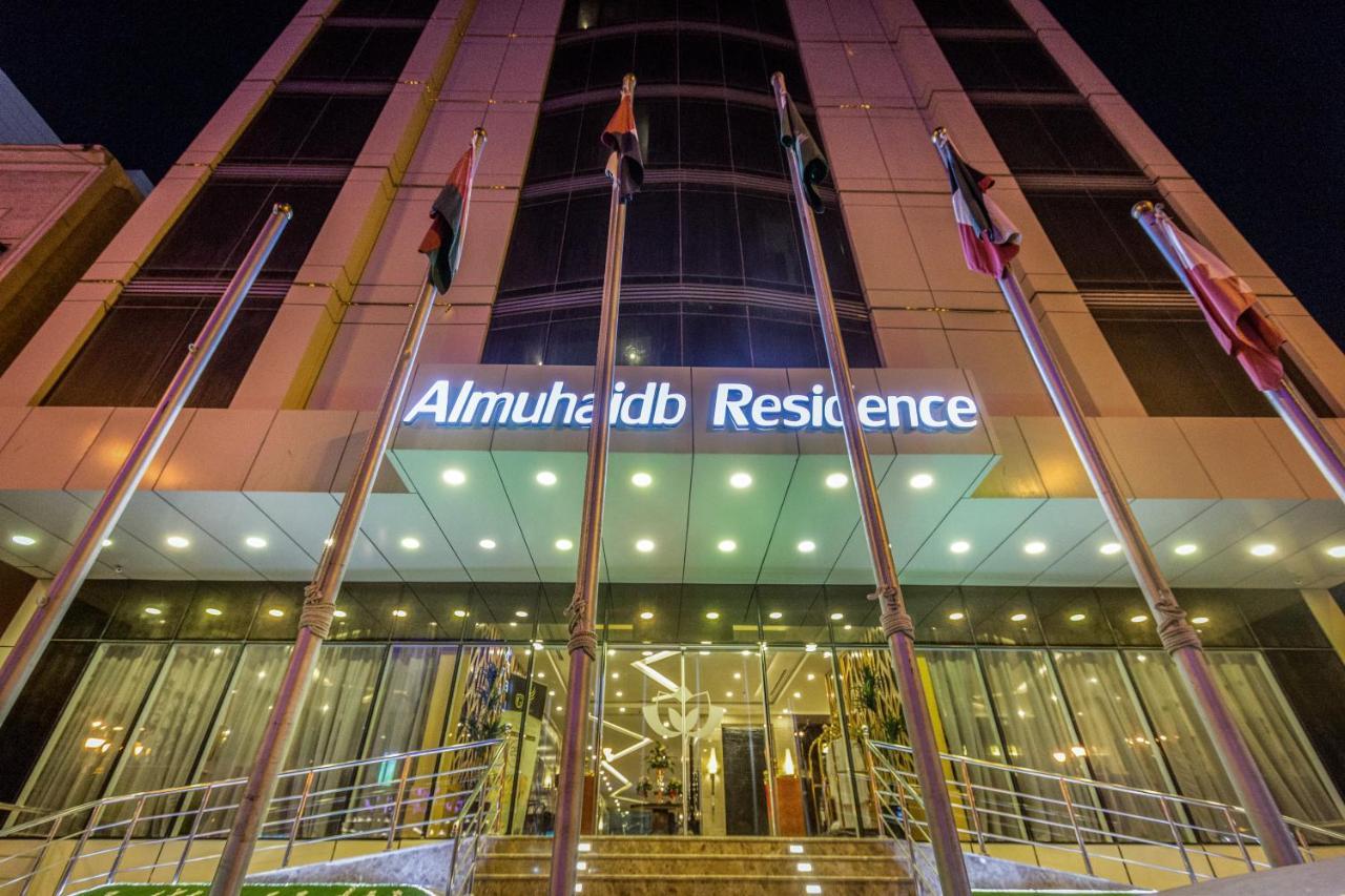 Almuhaidb Residence Al Al Jubail Extérieur photo